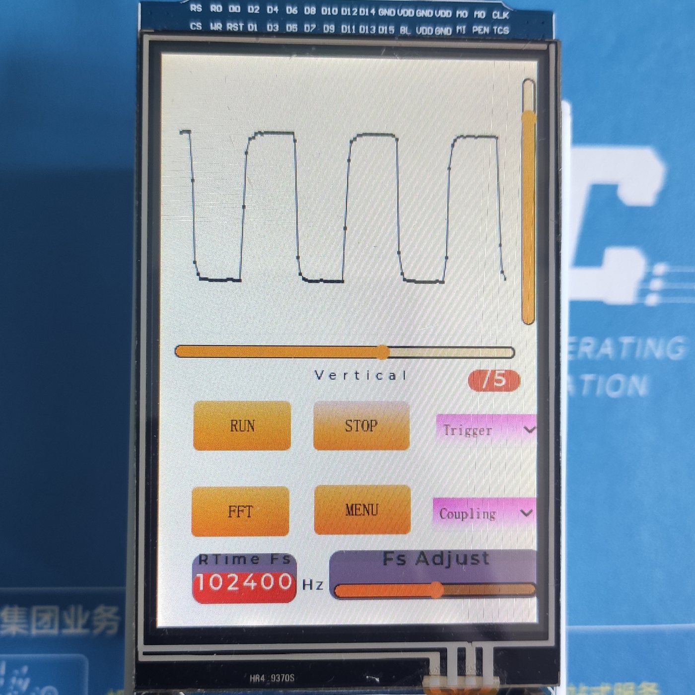 方波显示